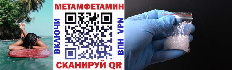 даркнет формула Черепаново АМФЕТАМИН Розовый