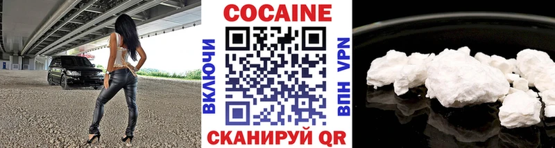 MEGA   Черепаново  КОКАИН Боливия 