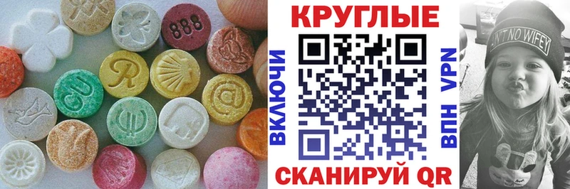 ЭКСТАЗИ Дубай  Черепаново 