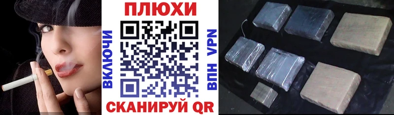 ГАШ hashish  гидра ТОР  Черепаново 