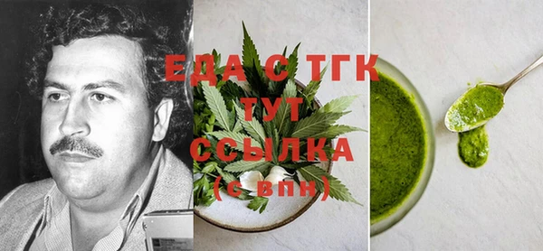 а пвп мука Алексин