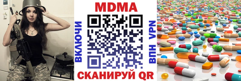 что такое Черепаново ОМГ ОМГ как зайти MDMA Molly