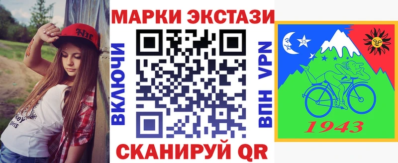 Марки N-bome 1,8мг  закладки  Черепаново 