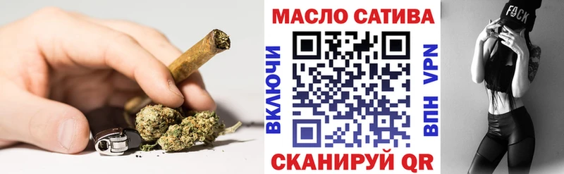 Дистиллят ТГК THC oil  Черепаново 