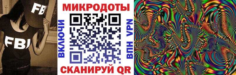 Псилоцибиновые грибы ЛСД  наркотики  blacksprut   Черепаново 